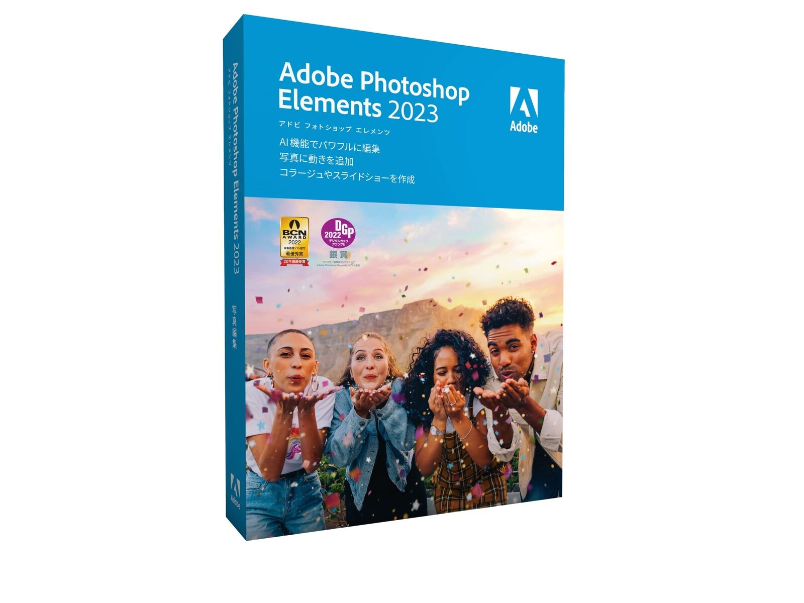 Adobe Photoshop Elements 2023  (Windows)