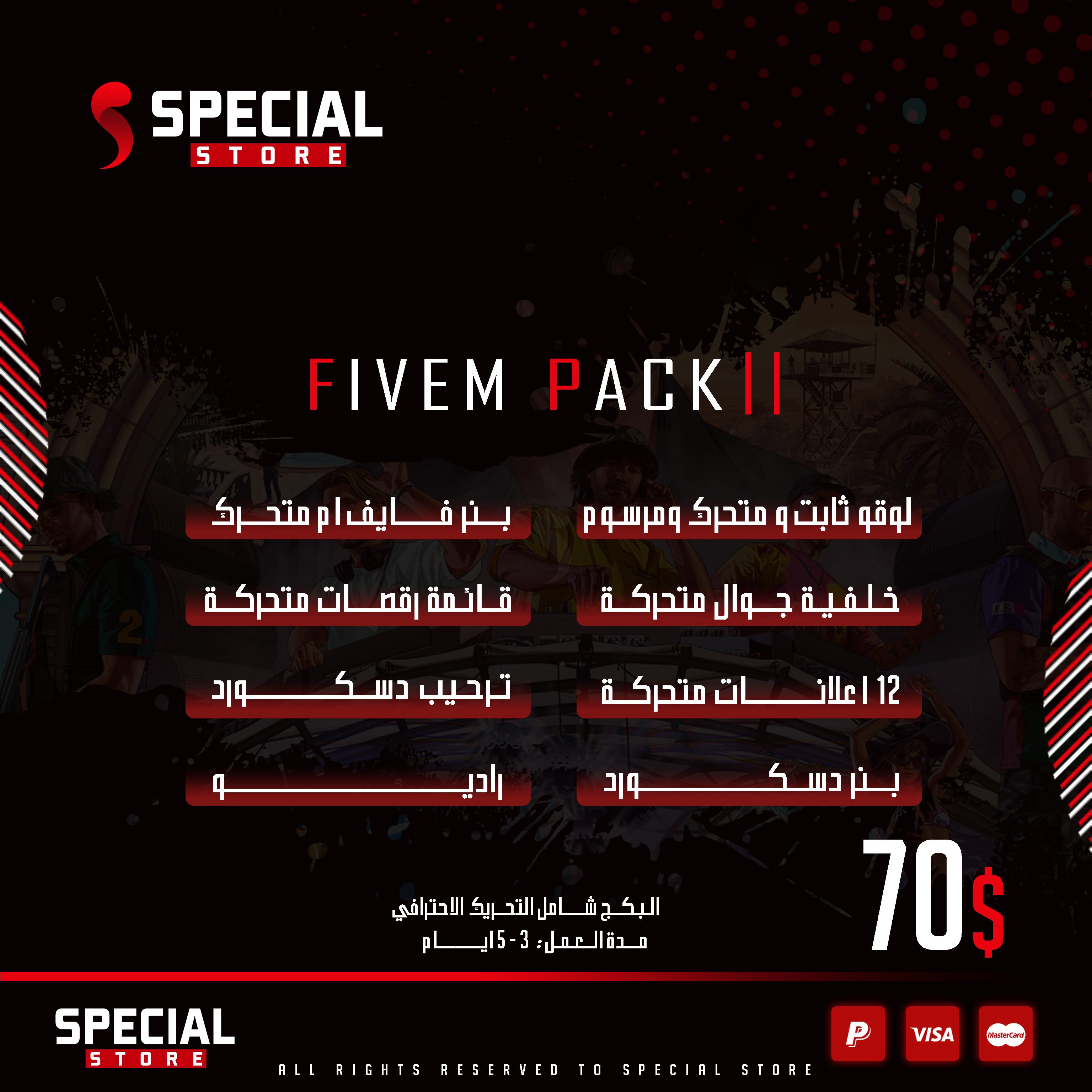 FiveM Pack II