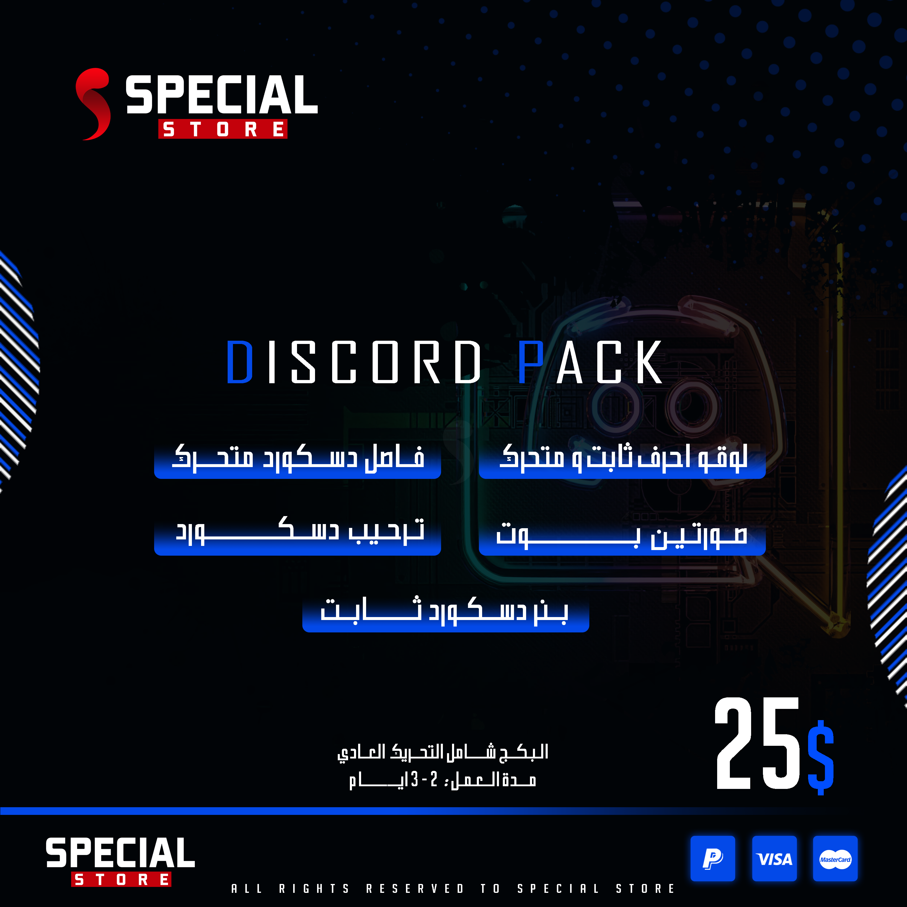 FiveM Pack DISCORD