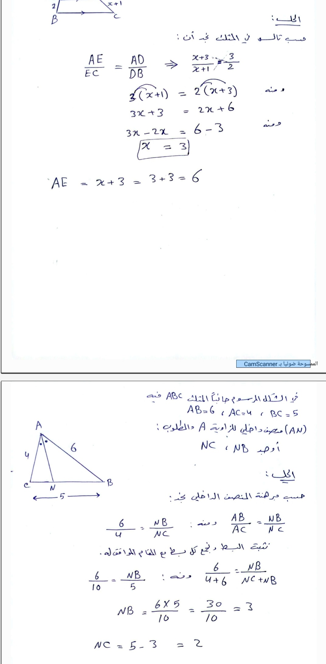 Product -2025 الأسئلة الذهبية لامتحان رياضيات التاسع 