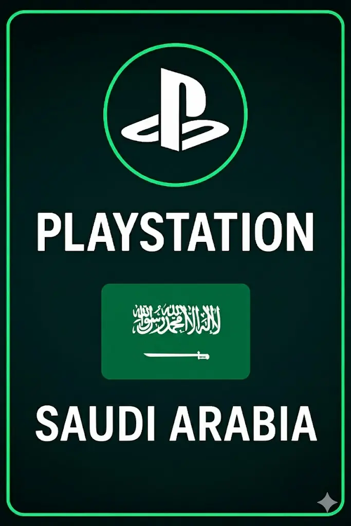 PSN Gift Card (KSA)
