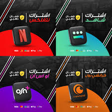 بكج الذهبي 