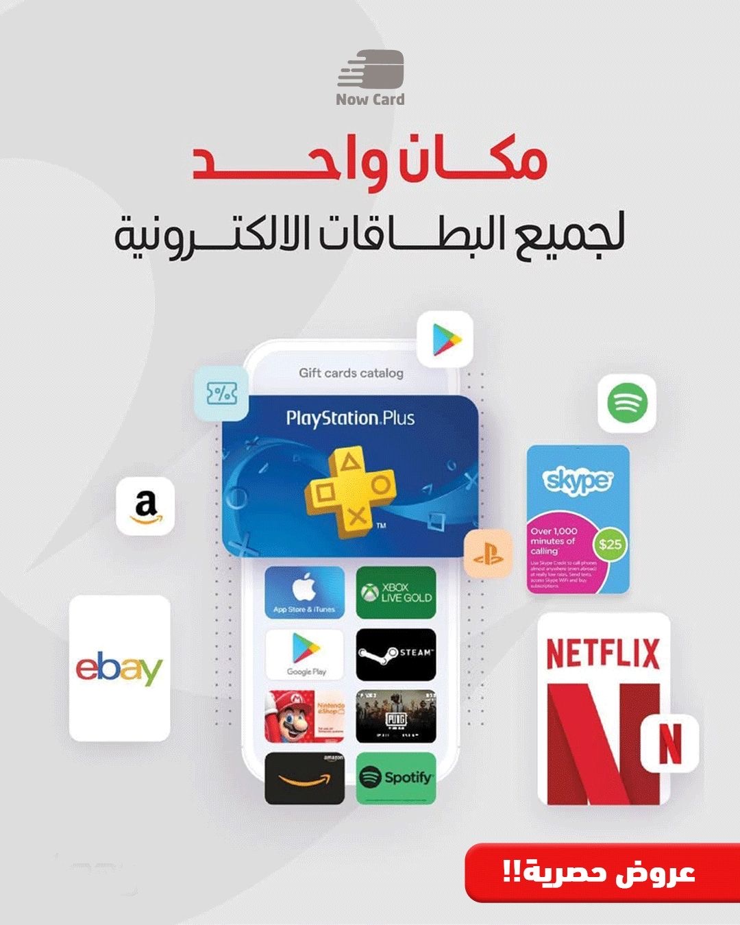 بطاقات 