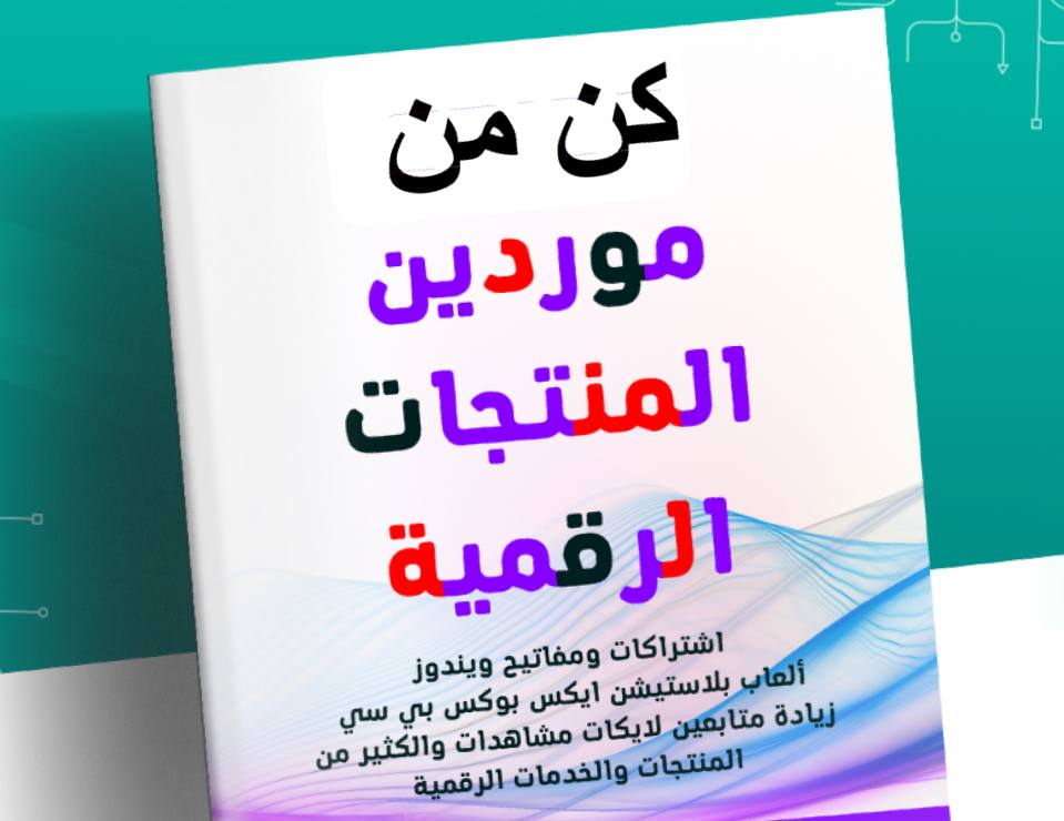 كن مورد نفسك 