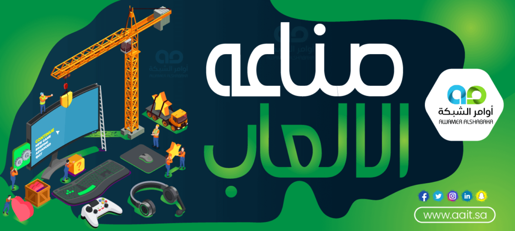 أداة الحصول و صناعة جميع الالعاب