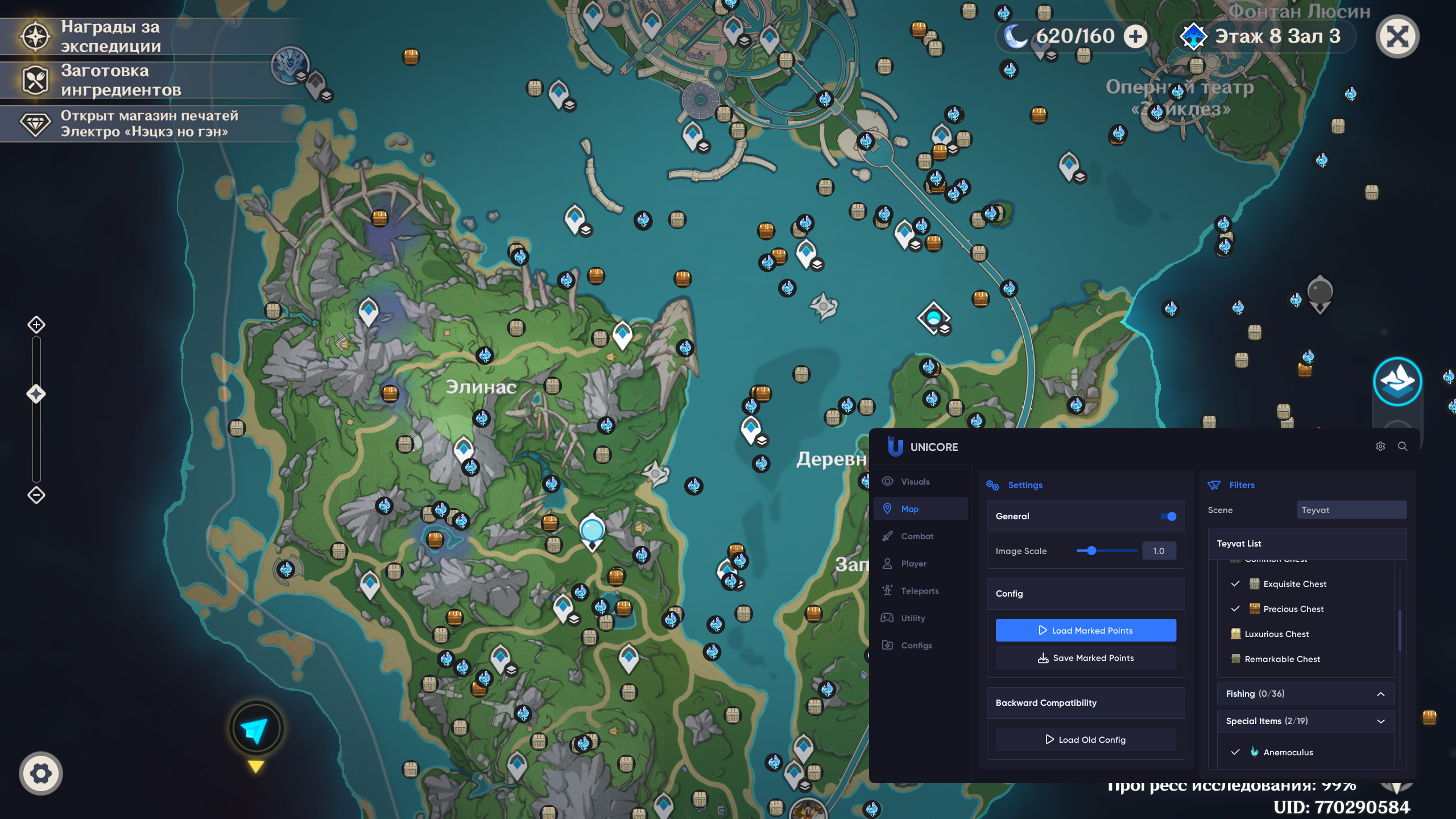 Unicore Genshin Impact 30 days