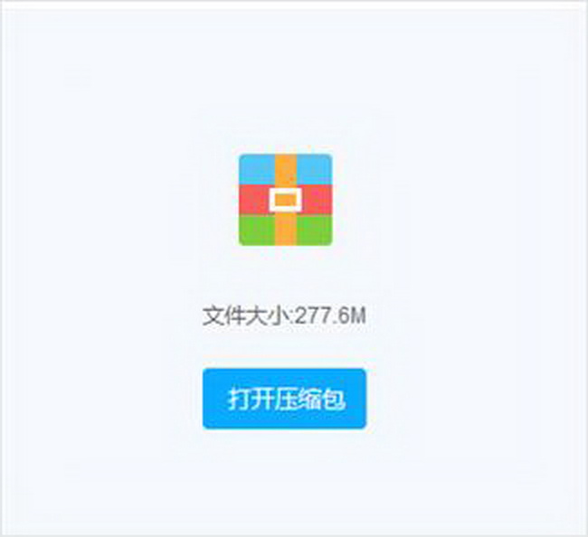 DL Baidu netdisk/clouddrive - 3 days trial