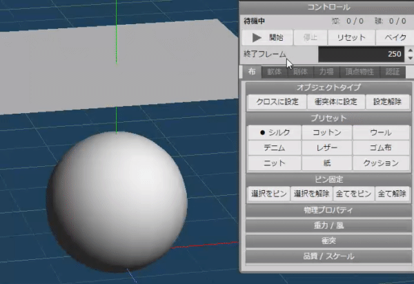 MQ Physics