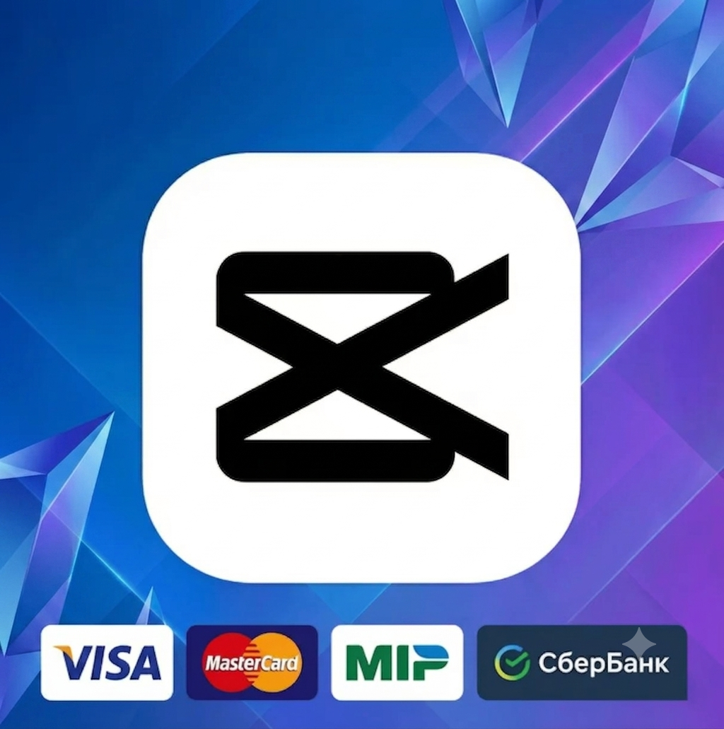 AUTO | CAPCUT Team PRO Account 7 | 30 Days (personal , 2 devices)