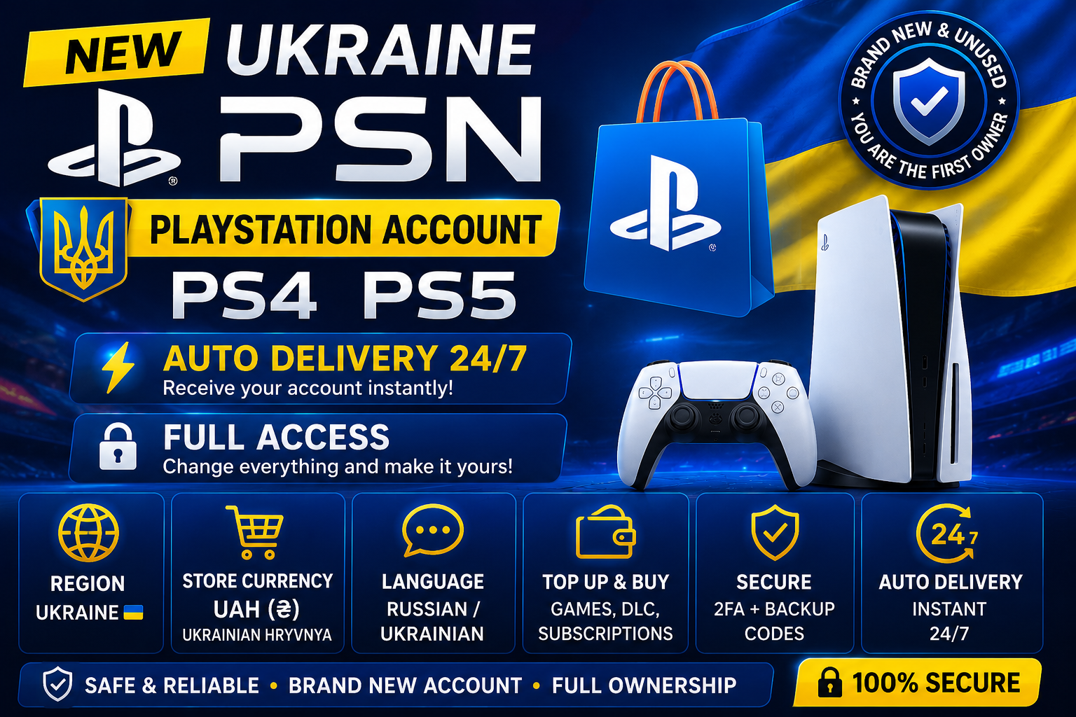 New Ukraine PSN Account PS4 PS5 | Auto Delivery 24/7 | Full Access | First Owner