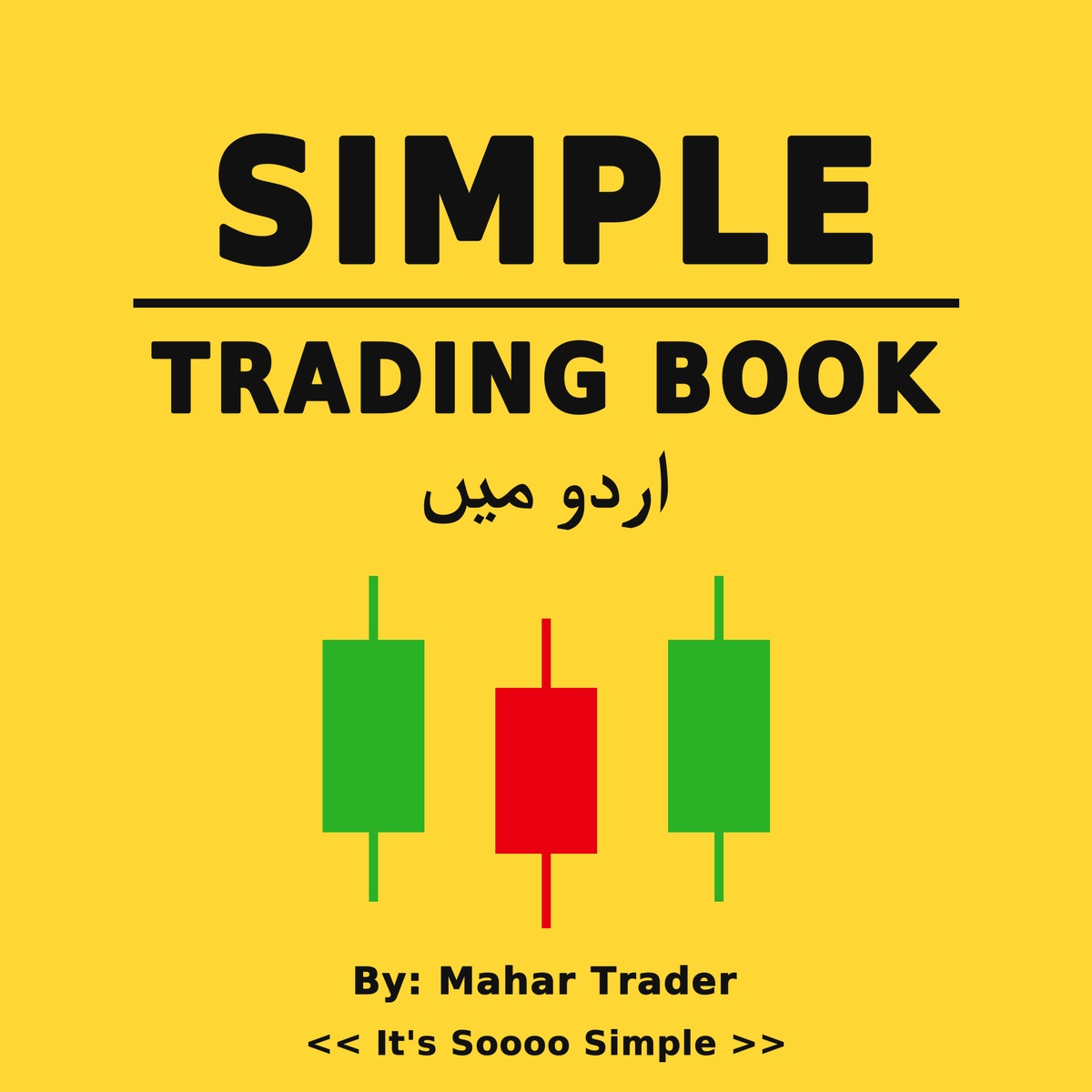Simple Trading Book-in-Urdu