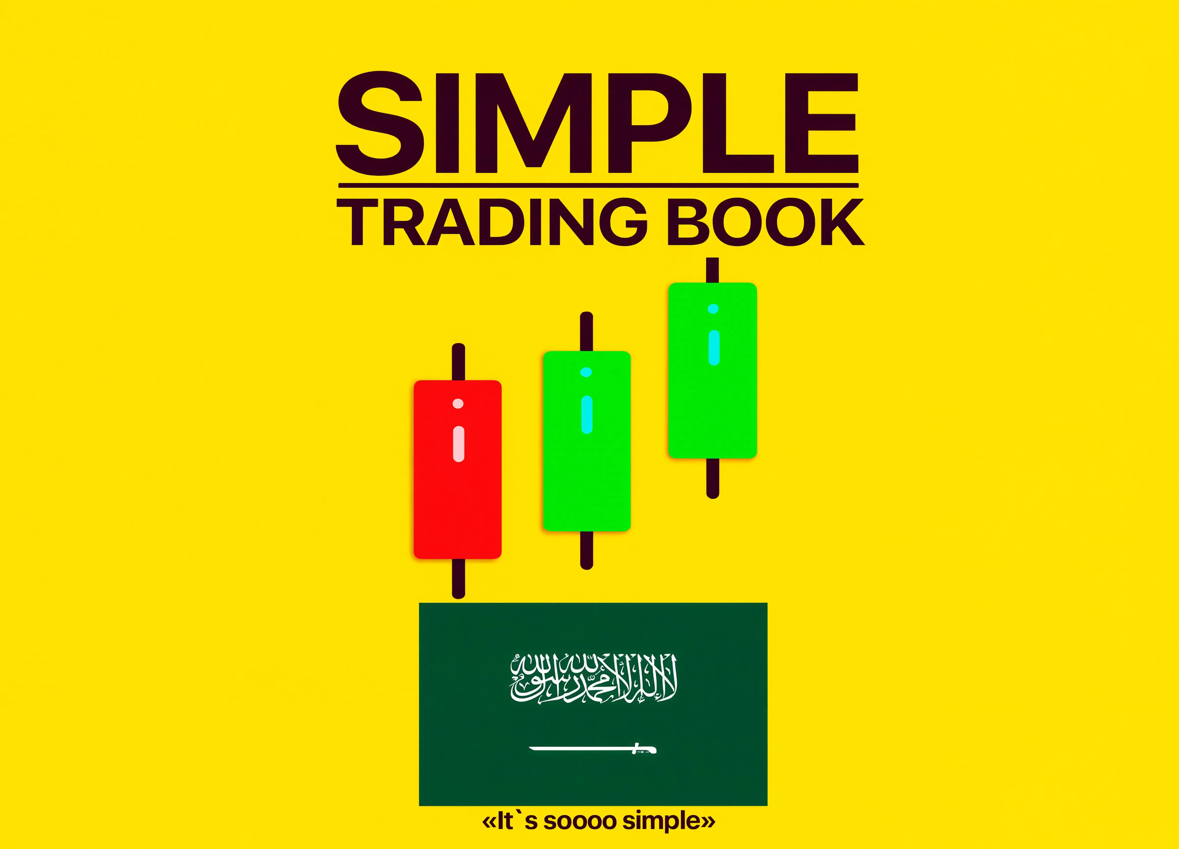 Simple Trading Book [ اللغة العربية ]