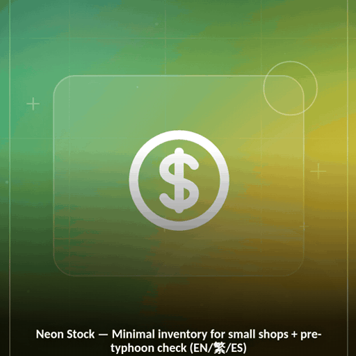 neon-stock