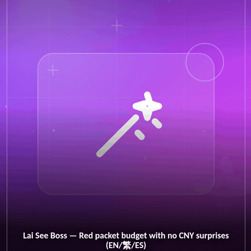 lai-see-boss